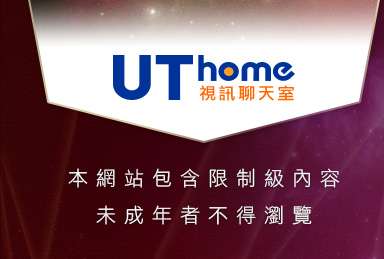 AV女優成人貼圖區本網站包含限制級內容，未成年不得瀏覽